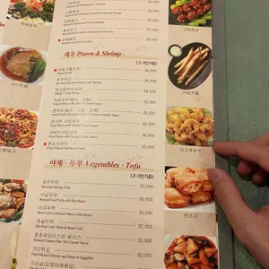 일일향 리뷰 사진