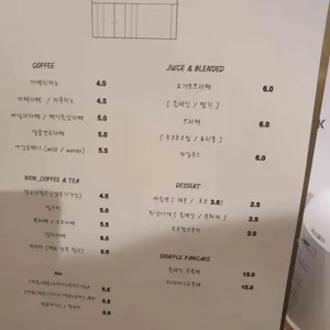카페 아뜰리에 리뷰 사진