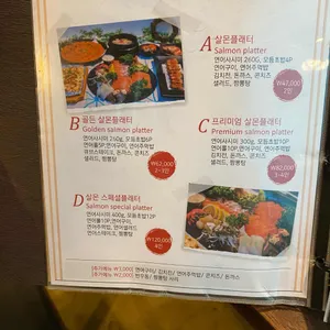 연어판다 리뷰 사진