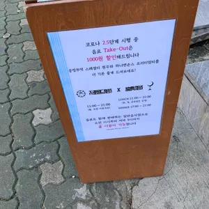 재인다방 리뷰 사진