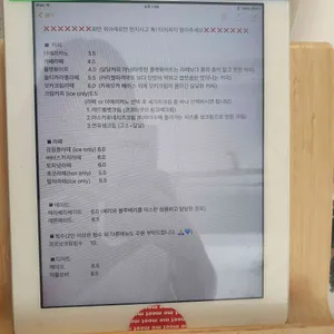 포니몽키하우스 리뷰 사진