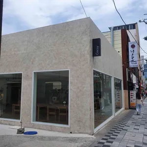 코쿠이 리뷰 사진