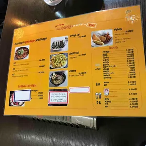 허니떡볶이 리뷰 사진