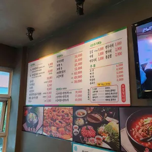 밀단지 리뷰 사진