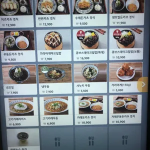 사이카츠 리뷰 사진