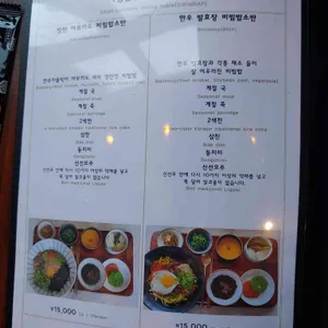 이음 1449 리뷰 사진