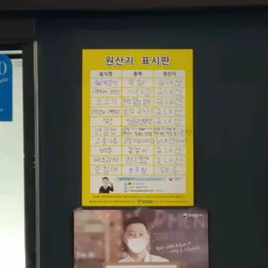 이음 1449 리뷰 사진