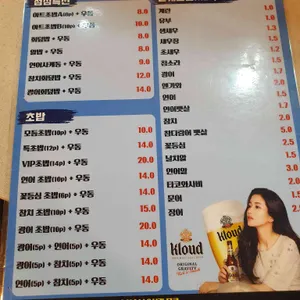 아트스시 리뷰 사진