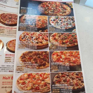 도미노피자 리뷰 사진