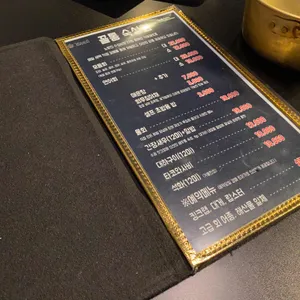해물포차꼴통 리뷰 사진