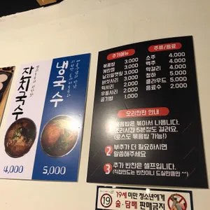 오리한판 리뷰 사진
