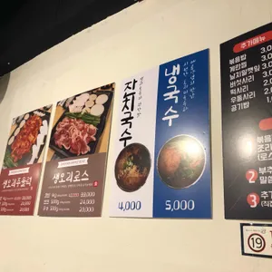 오리한판 리뷰 사진