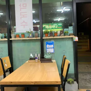 아차산막국수 리뷰 사진