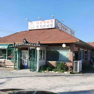 금강산 매운갈비찜 리뷰 사진
