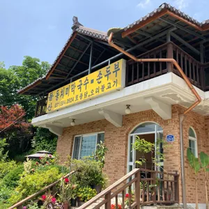 돌산막국수 리뷰 사진