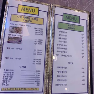 다래횟집 리뷰 사진