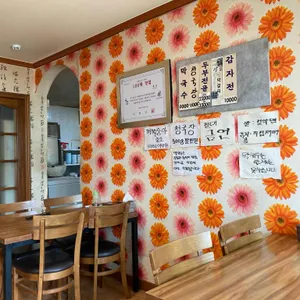돌산막국수 리뷰 사진
