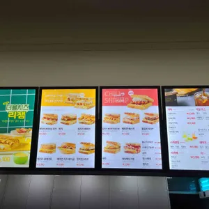 이삭토스트 리뷰 사진