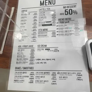 에이바우트커피 리뷰 사진