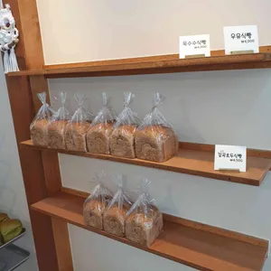 근처빵집 리뷰 사진