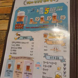 얼맥당 리뷰 사진