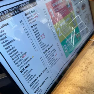 에이쓰리바우트 커피 리뷰 사진