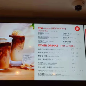 파스쿠찌 리뷰 사진