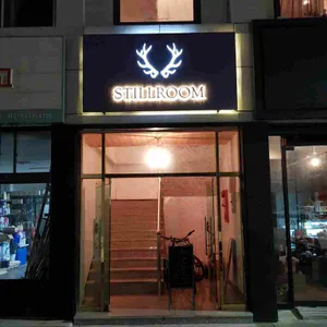 스틸룸 리뷰 사진