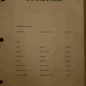 스틸룸 리뷰 사진