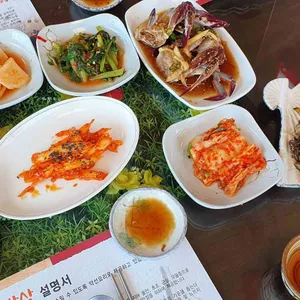 수와연 사진