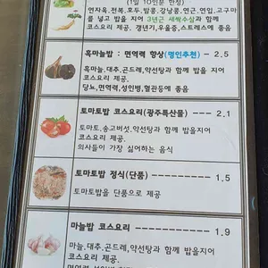수와연 리뷰 사진