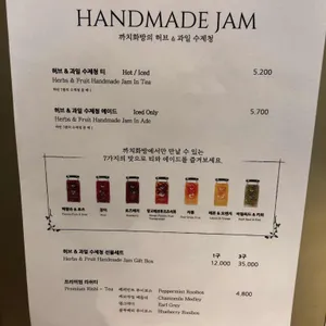 까치화방 리뷰 사진