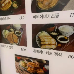 돌장각 리뷰 사진