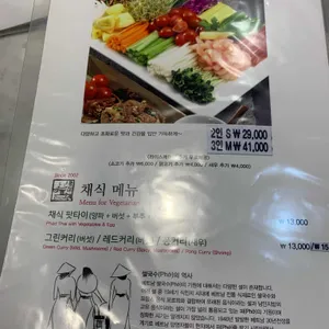월남집포 리뷰 사진