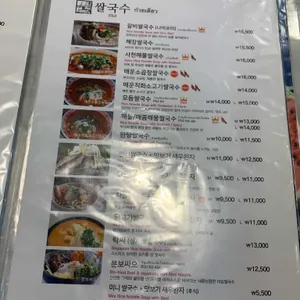 월남집포 리뷰 사진