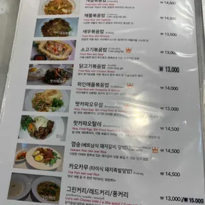 월남집포 리뷰 사진