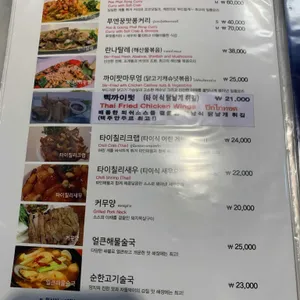 월남집포 리뷰 사진
