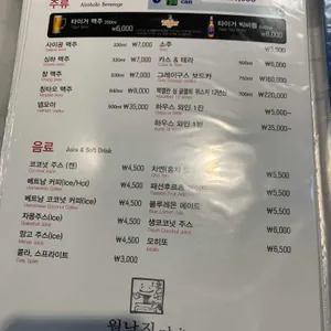 월남집포 리뷰 사진