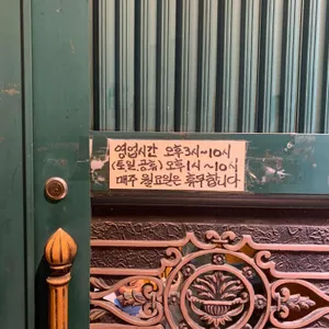 카페 걈 리뷰 사진