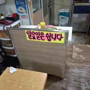 미러칼국수 리뷰 사진