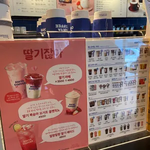 이디야커피 리뷰 사진