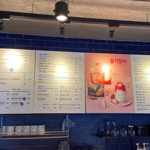 이디야커피 리뷰 사진