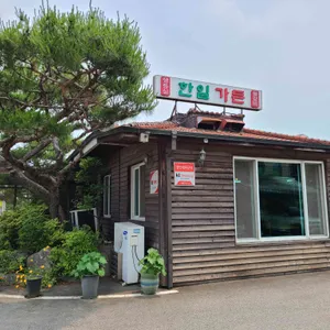 한일가든 리뷰 사진