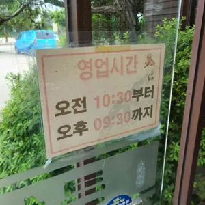 한일가든 리뷰 사진