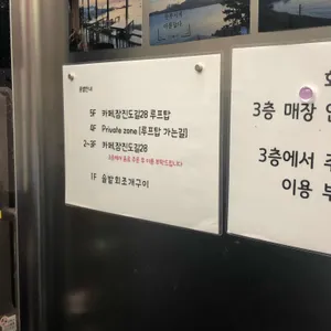 카페 잠진도길28 리뷰 사진