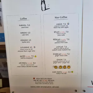 유주 리뷰 사진