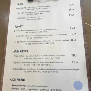 이뜰리 리뷰 사진
