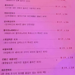유앤피 리뷰 사진