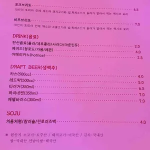 유앤피 리뷰 사진