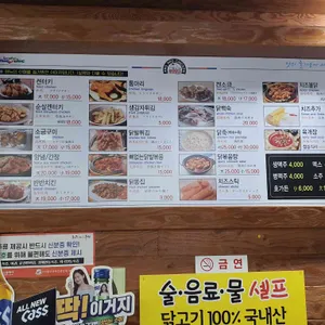 뽀뽀통닭 리뷰 사진